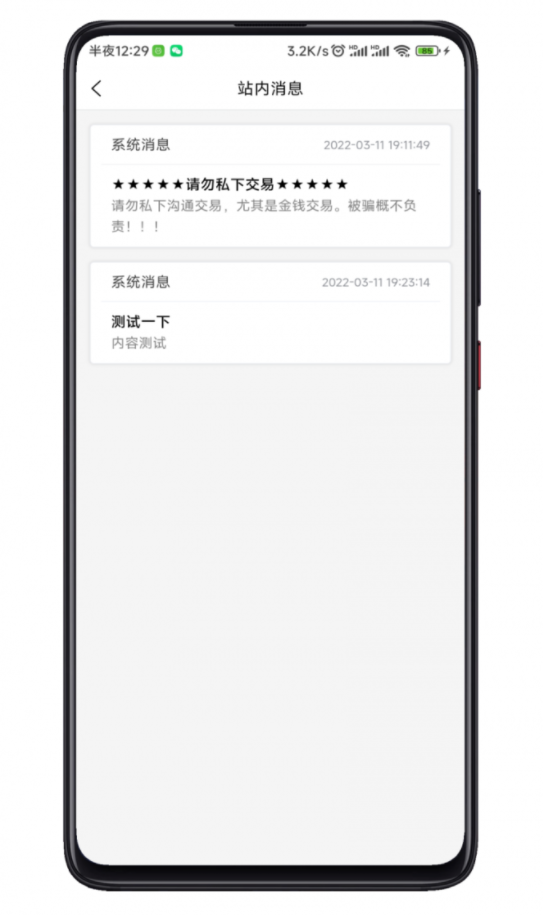 完整运营版任务悬赏系统众人帮任务平台VUE源码支持对接API+搭建jiaoc