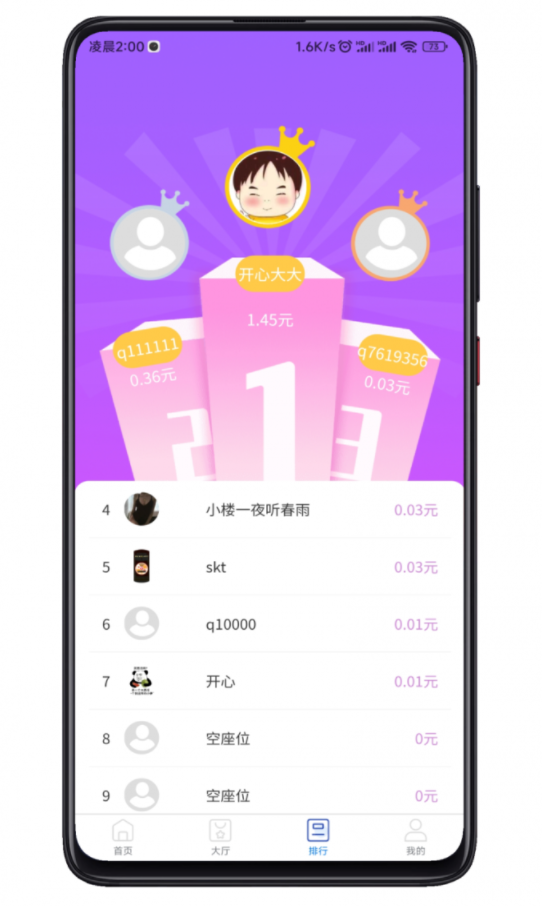 完整运营版任务悬赏系统众人帮任务平台VUE源码支持对接API+搭建jiaoc