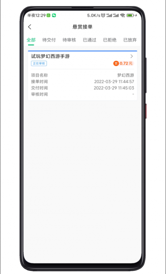 完整运营版任务悬赏系统众人帮任务平台VUE源码支持对接API+搭建jiaoc