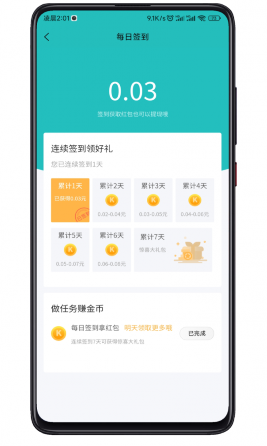 完整运营版任务悬赏系统众人帮任务平台VUE源码支持对接API+搭建jiaoc