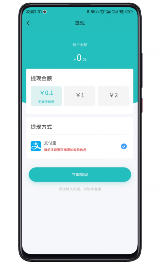 完整运营版任务悬赏系统众人帮任务平台VUE源码支持对接API+搭建jiaoc