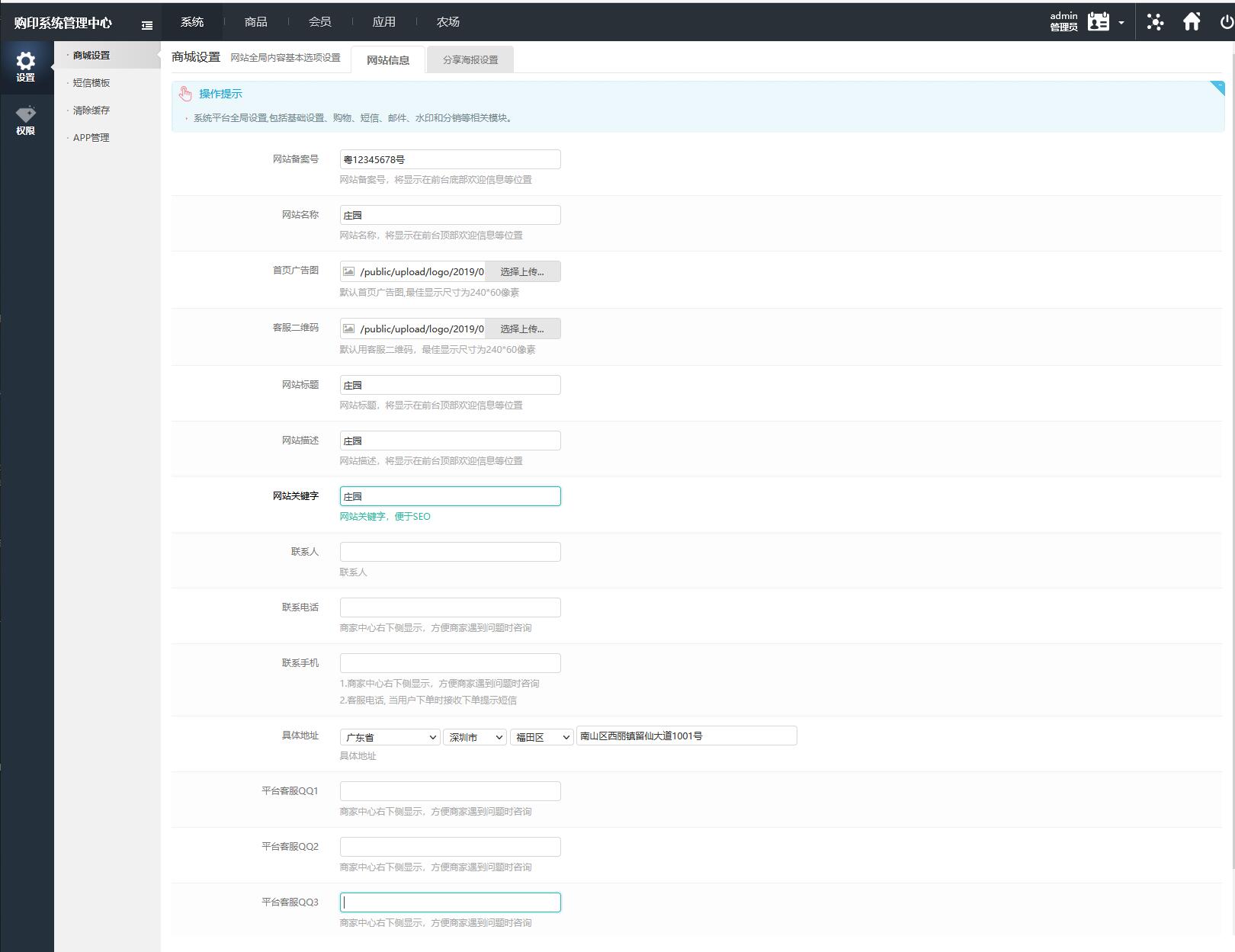 【修复版】黄金庄园区块链农场游戏在线商城种植挖矿复利分红投资源码