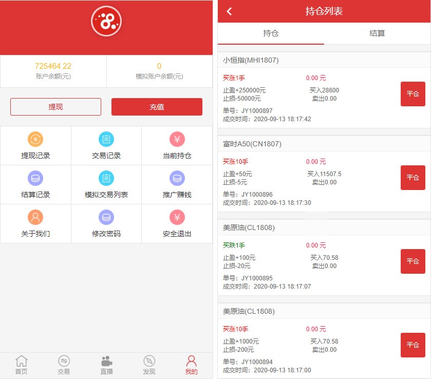 富盈国际微盘源码点位盘yii高端系列+国内国外原油期货盘+带直播页面+完整运营版