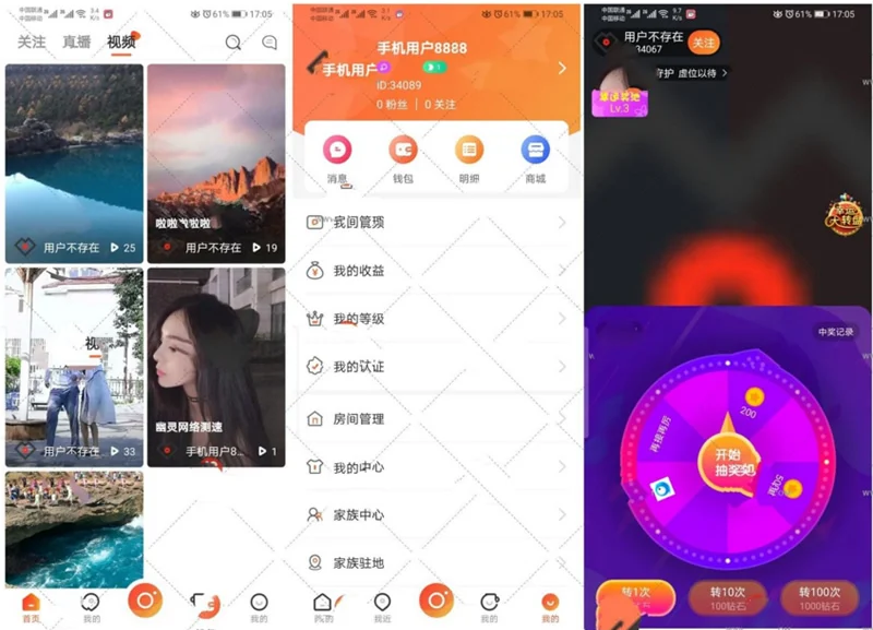 2022全新直播短视频系统源码  附搭建教程  可二开可采集（朋友花钱买的被坑价值几万最新短视频）
