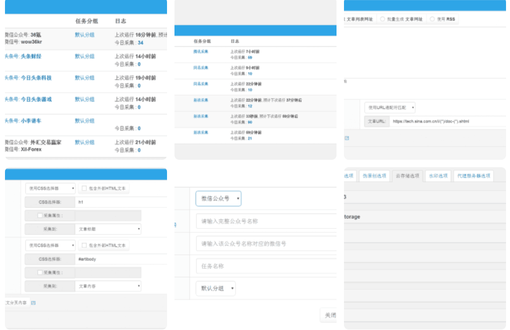 wordpress自动采集插件wp-autopost-pro 3.7.8最新无限制版