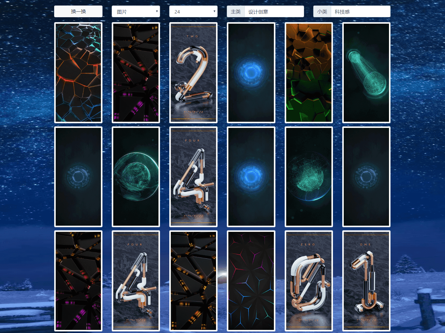 2022非第三方接口，图片数据采集壁纸多多官方所有数据