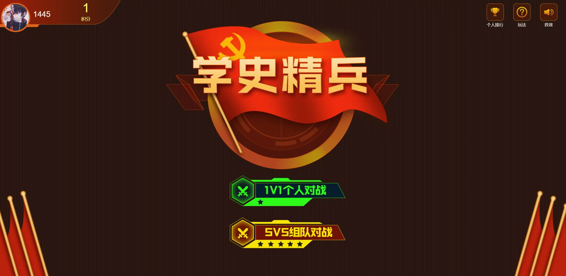 多人趣味答题类游戏匹配创房游戏小程序app软件