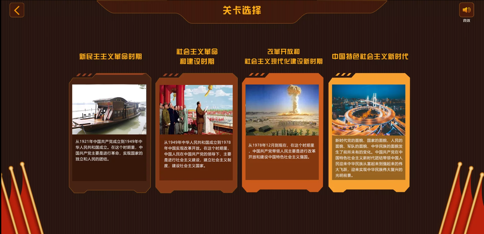 多人趣味答题类游戏匹配创房游戏小程序app软件