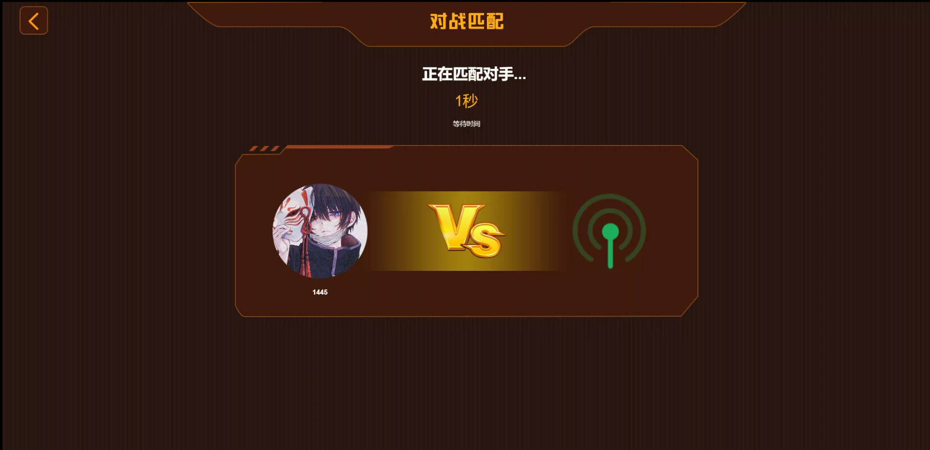 多人趣味答题类游戏匹配创房游戏小程序app软件