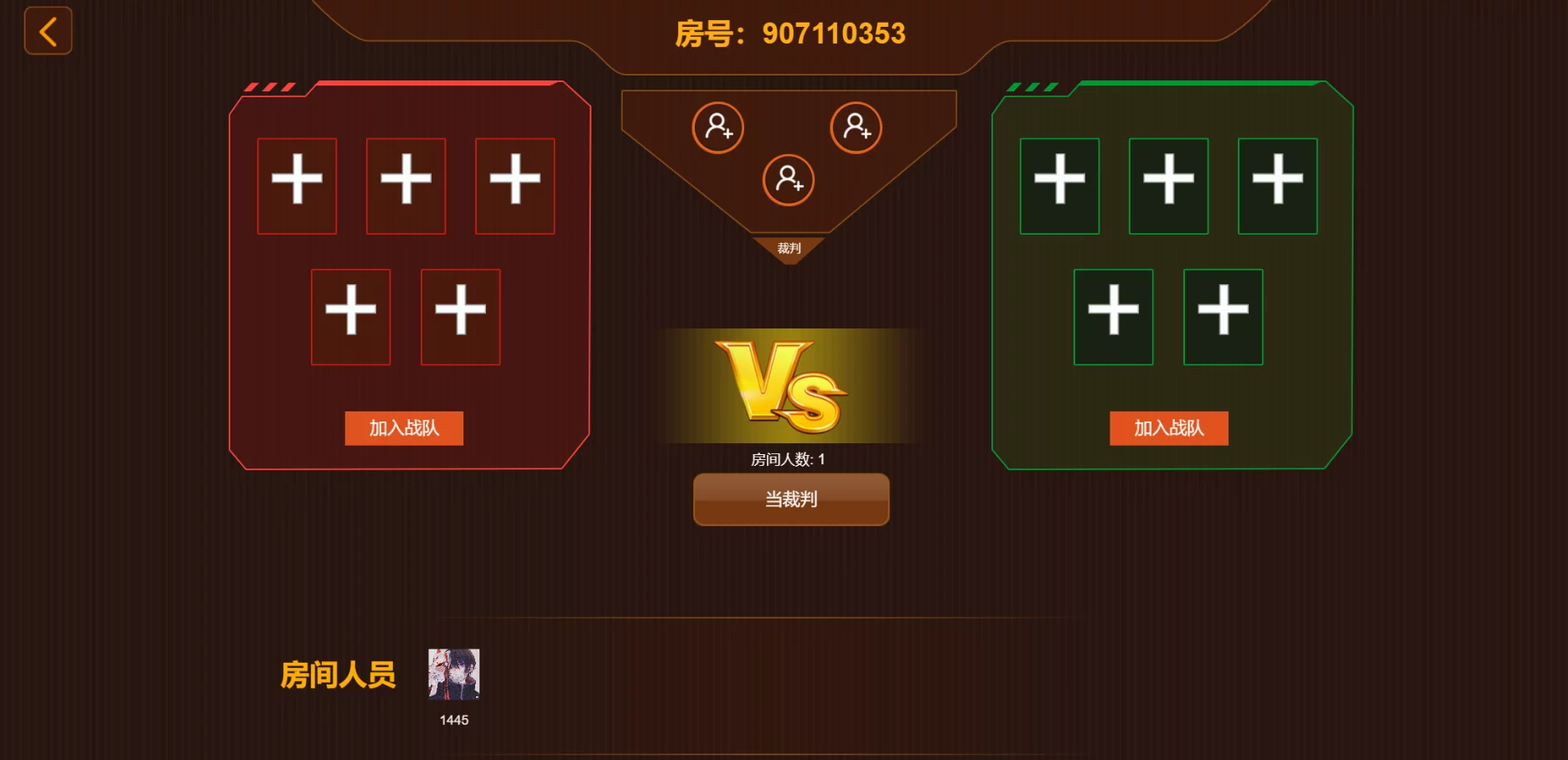 多人趣味答题类游戏匹配创房游戏小程序app软件