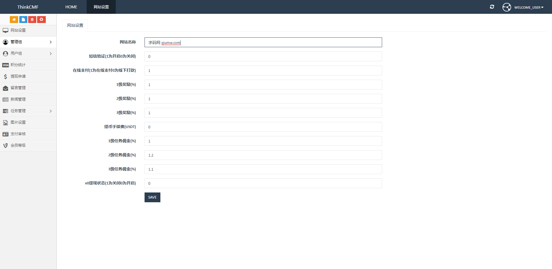 二开英文版任务抢单系统任务分享任务升级