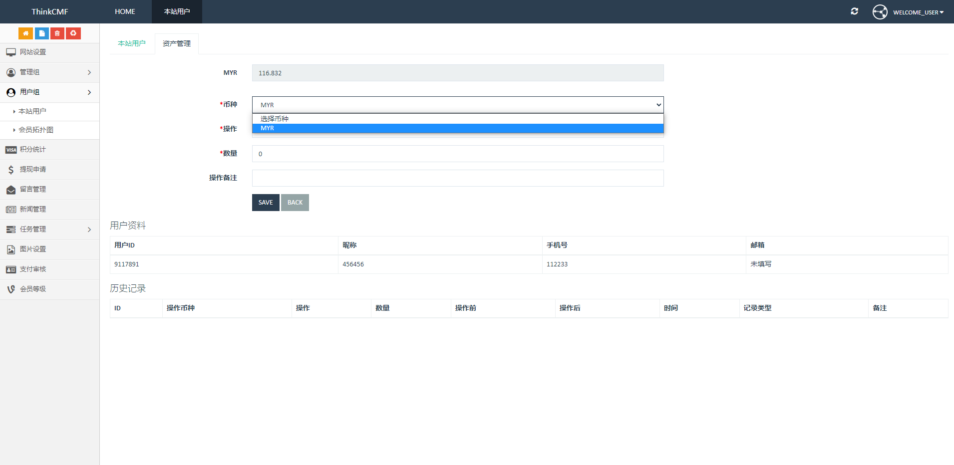 二开英文版任务抢单系统任务分享任务升级