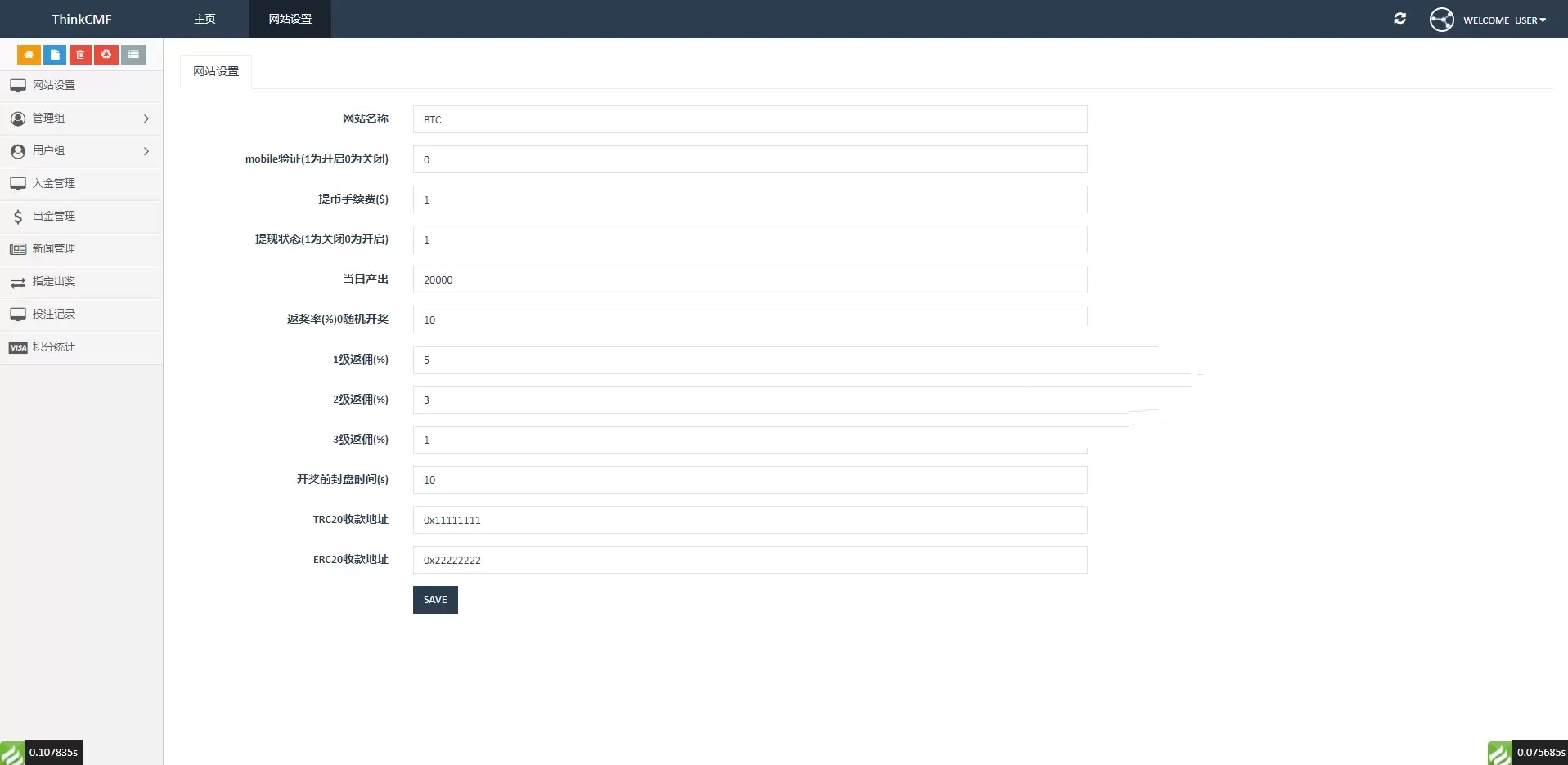 A2059双语言版虚拟币投资系统USDT充值
