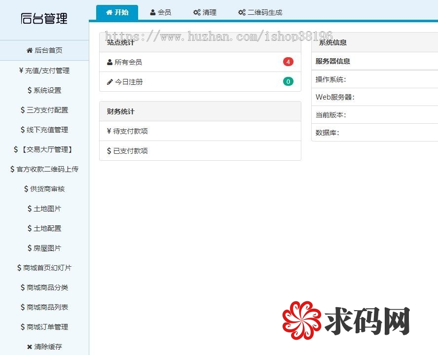 新版本农场种植游戏黄金家园虚拟农场+种植挖矿复利分红在线商城,可封装APP