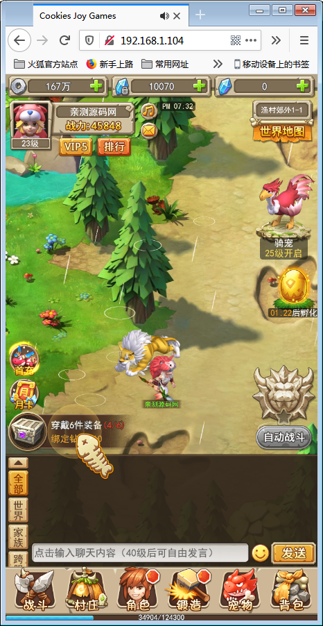 经典怀旧H5手游【石器时代H5】11月整理WIN一键即玩服务端+内置GM【站长亲测】