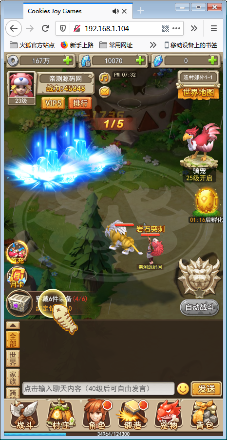 经典怀旧H5手游【石器时代H5】11月整理WIN一键即玩服务端+内置GM【站长亲测】