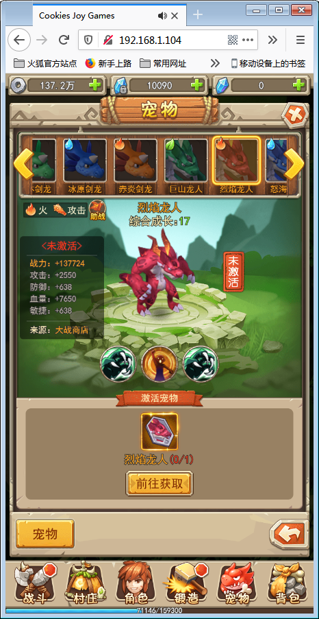 经典怀旧H5手游【石器时代H5】11月整理WIN一键即玩服务端+内置GM【站长亲测】