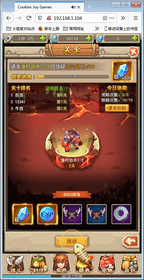 经典怀旧H5手游【石器时代H5】11月整理WIN一键即玩服务端+内置GM【站长亲测】