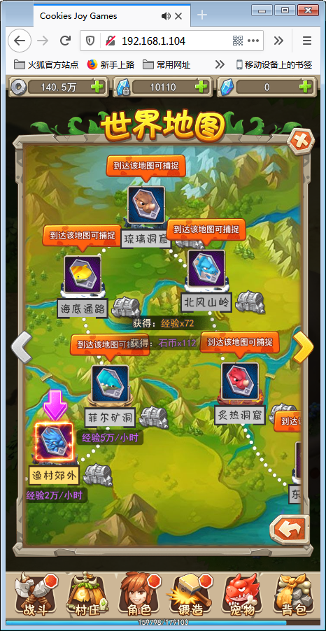 经典怀旧H5手游【石器时代H5】11月整理WIN一键即玩服务端+内置GM【站长亲测】