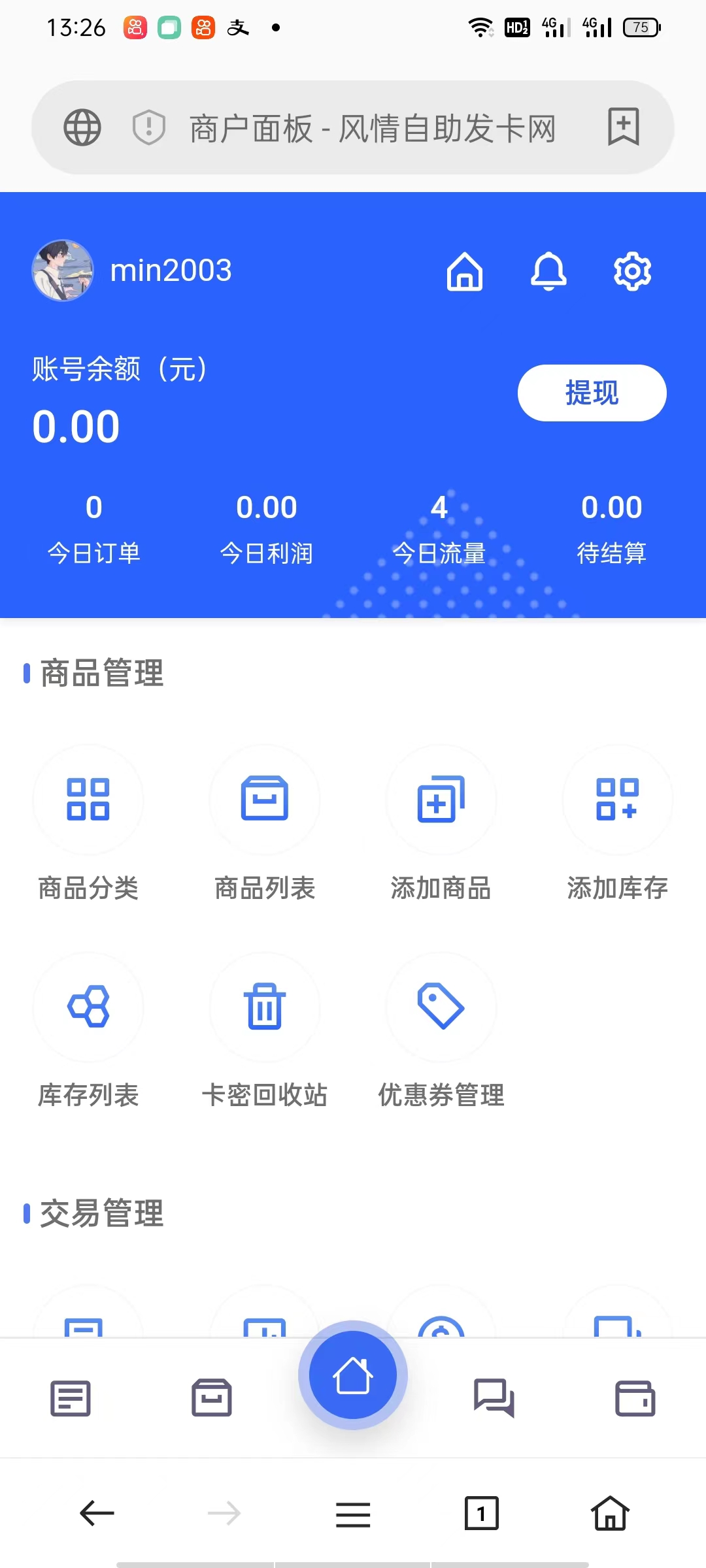 1688474763-a123e7075dcb0f2