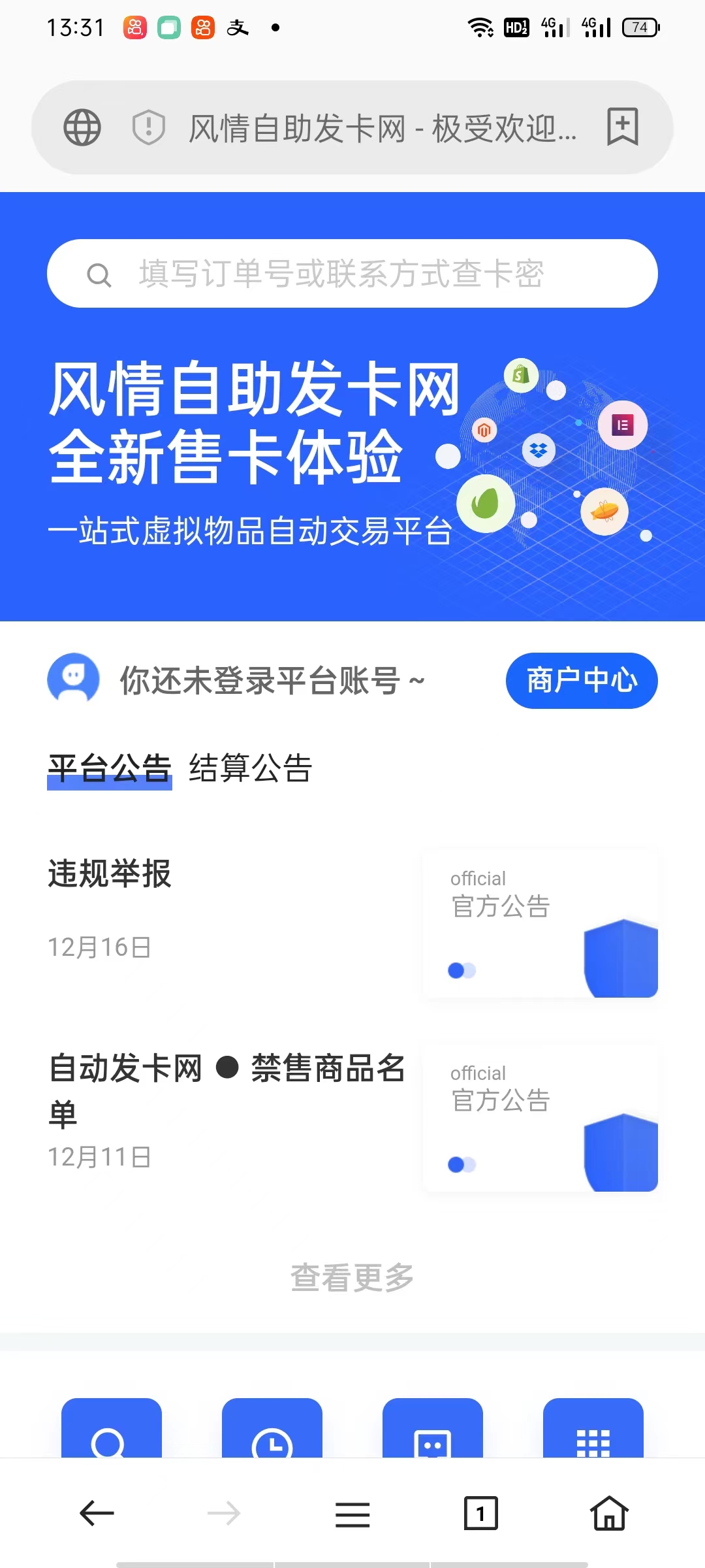 1688474765-4e2826d54d0b29e