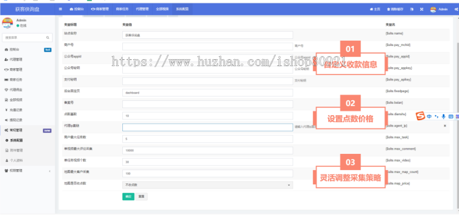 抖音快手小红书询盘短视频询盘获客抖音监控同行抖音采集客户