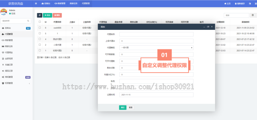 抖音快手小红书询盘短视频询盘获客抖音监控同行抖音采集客户