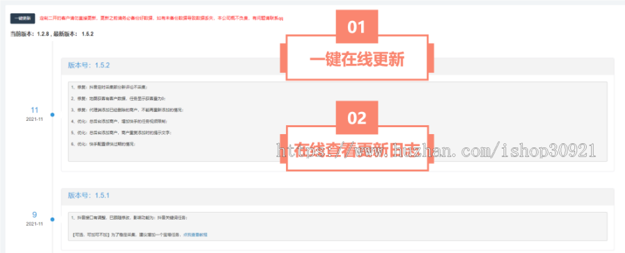 抖音快手小红书询盘短视频询盘获客抖音监控同行抖音采集客户