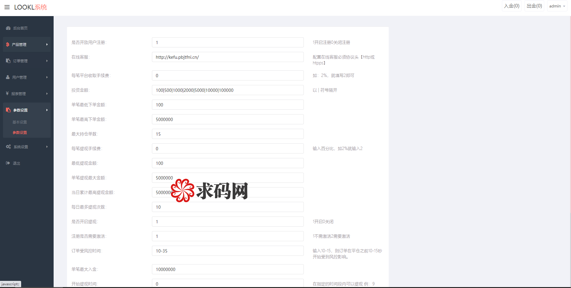 微盘修复中信证券底部增加在线客服