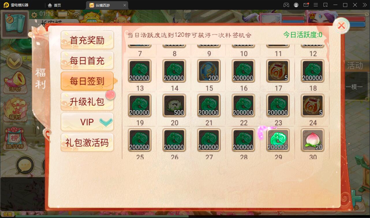 大话回合手游【精品西游之星阵觉醒修复版】最新整理Win半手工服务端+六个大区+JAVA总后台+安卓苹果双端