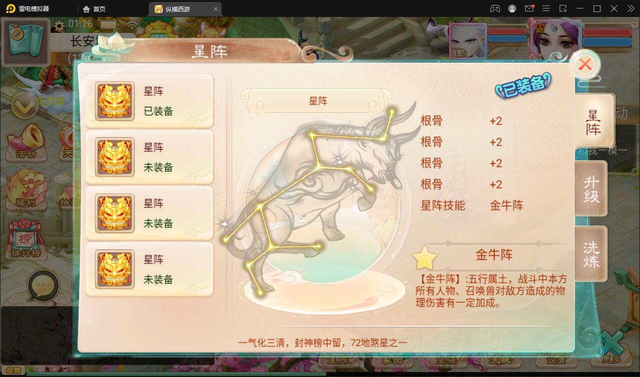 大话回合手游【精品西游之星阵觉醒修复版】最新整理Win半手工服务端+六个大区+JAVA总后台+安卓苹果双端