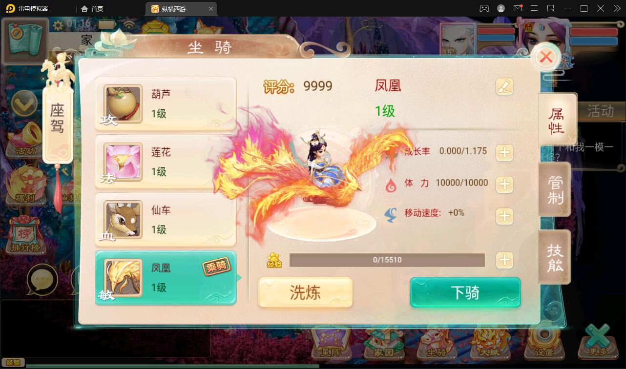 大话回合手游【精品西游之星阵觉醒修复版】最新整理Win半手工服务端+六个大区+JAVA总后台+安卓苹果双端