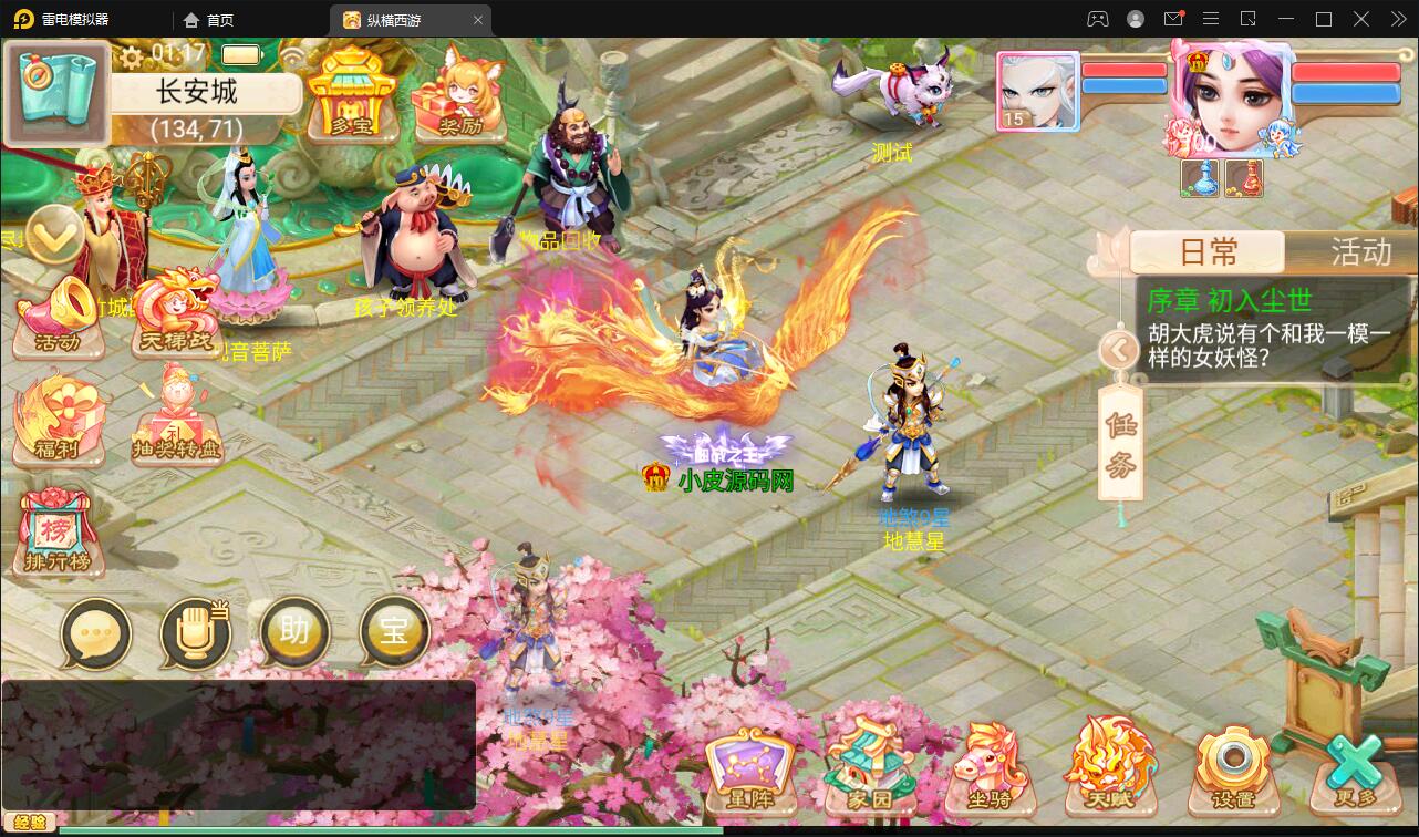 大话回合手游【精品西游之星阵觉醒修复版】最新整理Win半手工服务端+六个大区+JAVA总后台+安卓苹果双端