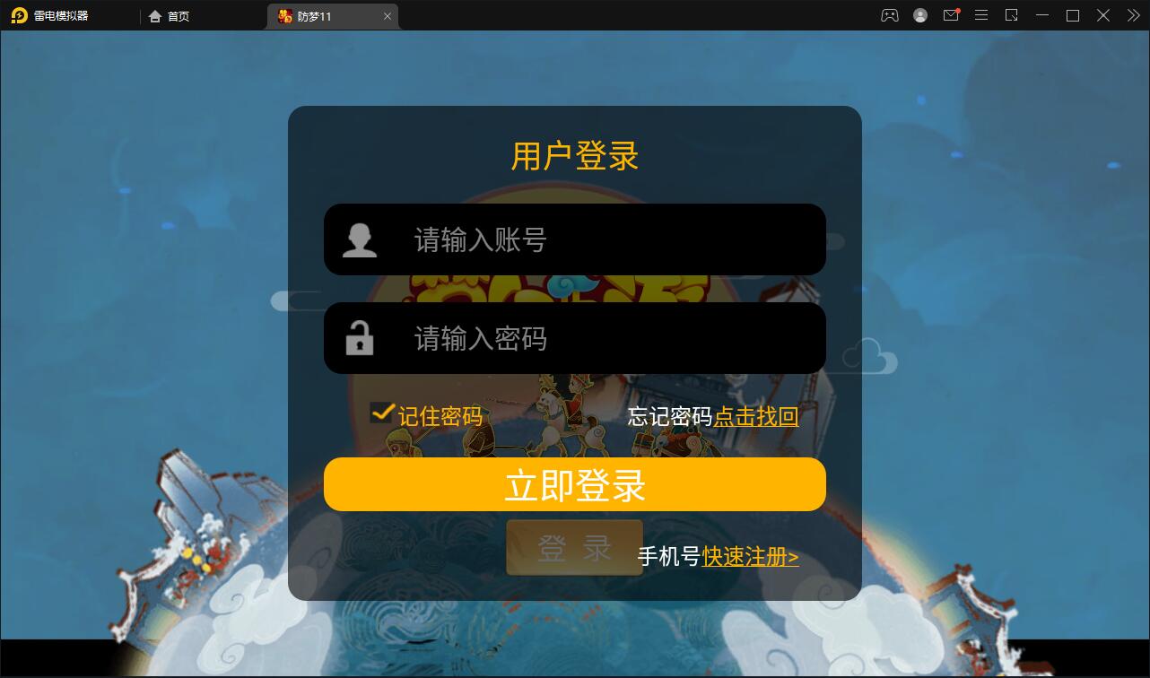 MT3换皮梦幻【防梦11】最新整理Linux手工服务端+GM后台+安卓苹果双端+源码