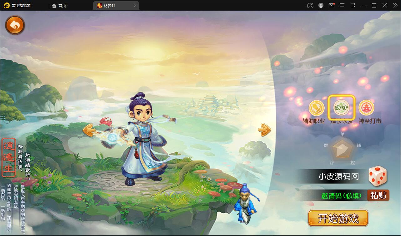 MT3换皮梦幻【防梦11】最新整理Linux手工服务端+GM后台+安卓苹果双端+源码