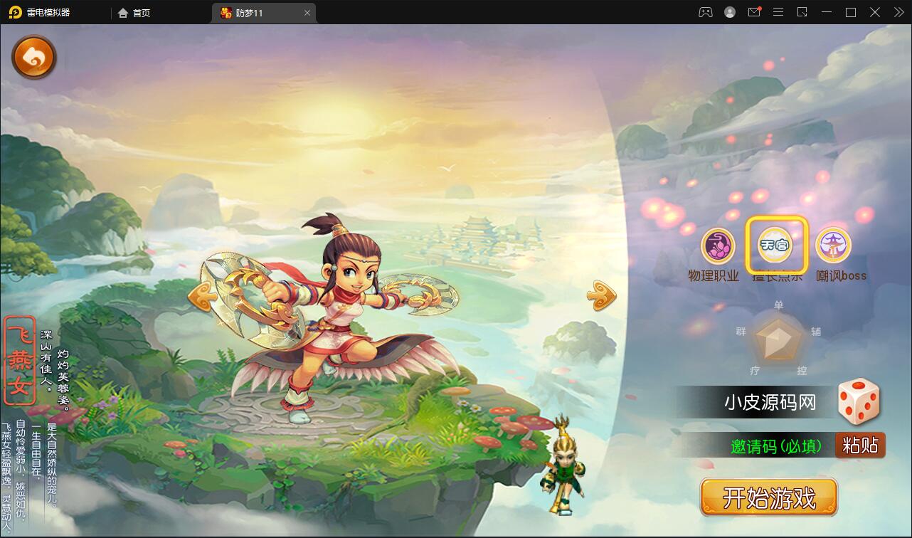 MT3换皮梦幻【防梦11】最新整理Linux手工服务端+GM后台+安卓苹果双端+源码