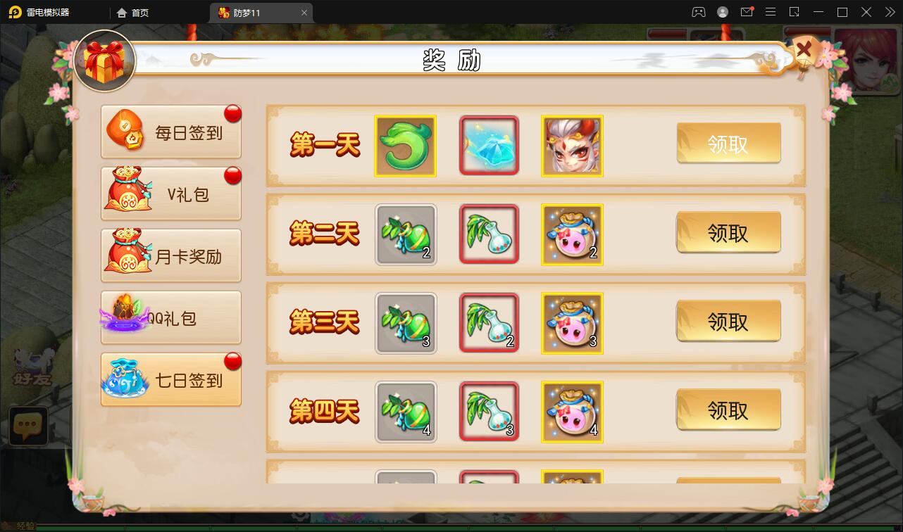 MT3换皮梦幻【防梦11】最新整理Linux手工服务端+GM后台+安卓苹果双端+源码