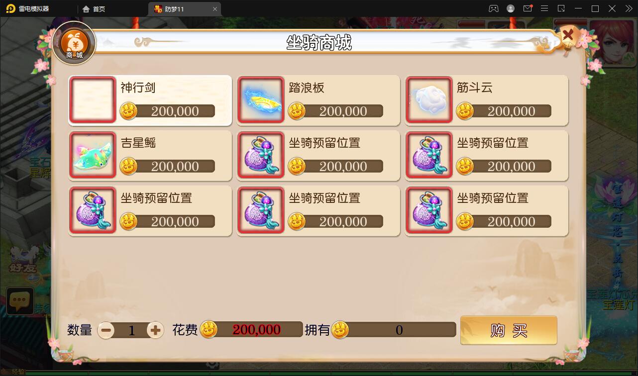 MT3换皮梦幻【防梦11】最新整理Linux手工服务端+GM后台+安卓苹果双端+源码