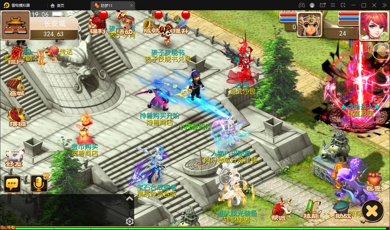 MT3换皮梦幻【防梦11】最新整理Linux手工服务端+GM后台+安卓苹果双端+源码