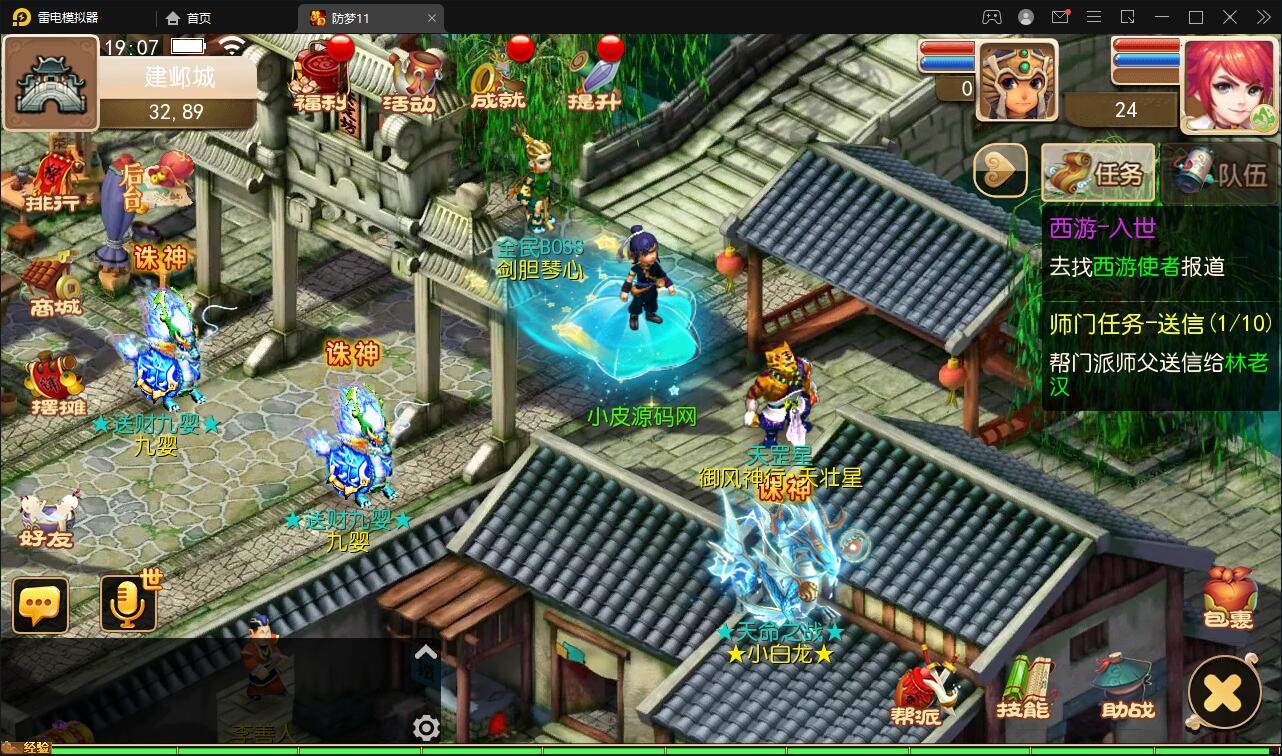 MT3换皮梦幻【防梦11】最新整理Linux手工服务端+GM后台+安卓苹果双端+源码