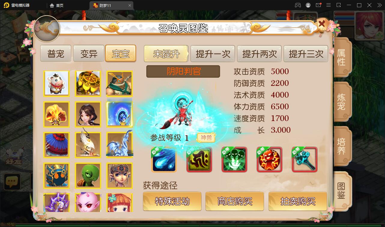 MT3换皮梦幻【防梦11】最新整理Linux手工服务端+GM后台+安卓苹果双端+源码