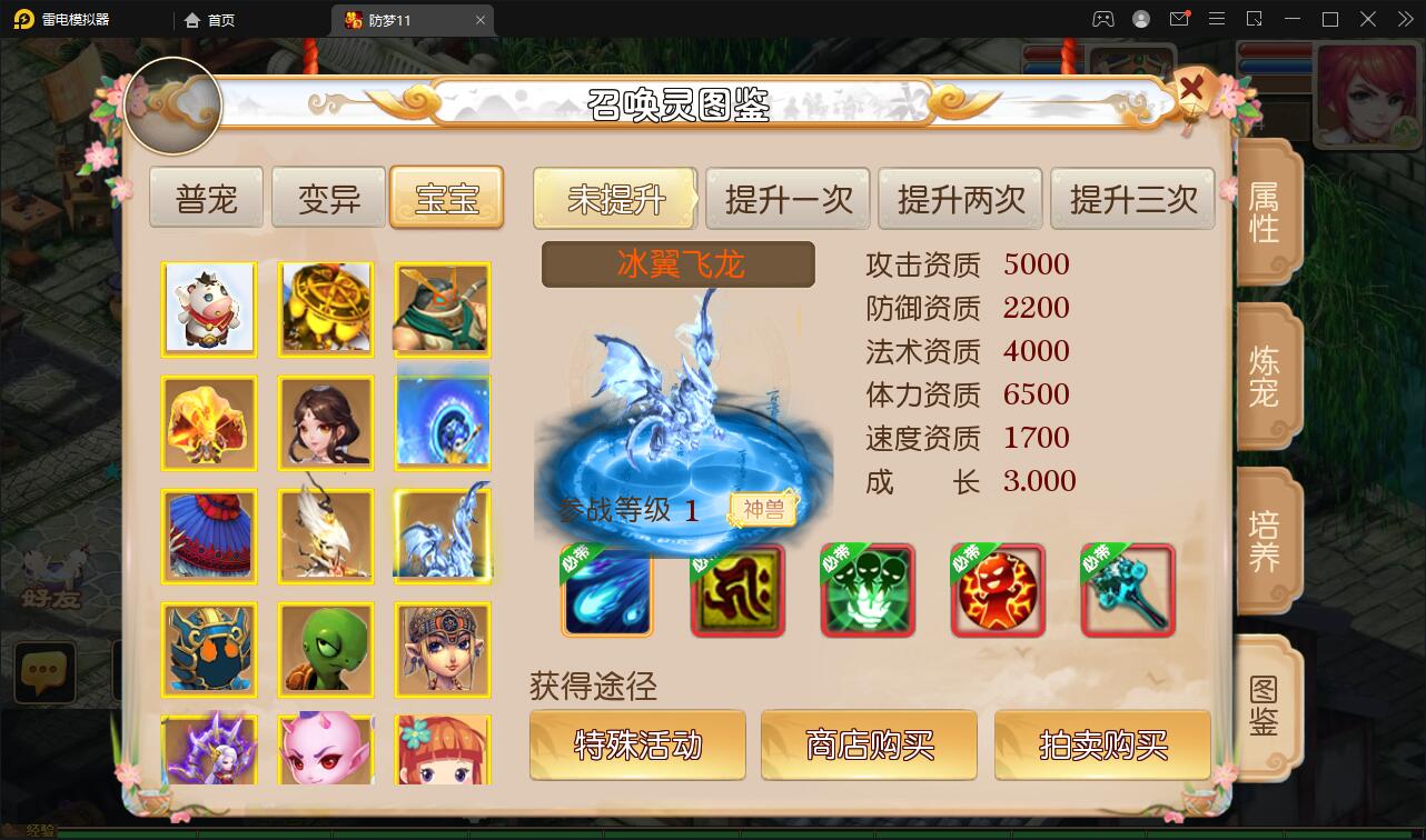 MT3换皮梦幻【防梦11】最新整理Linux手工服务端+GM后台+安卓苹果双端+源码