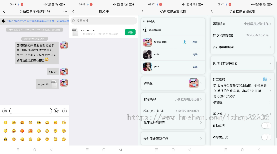 交友APP源码单聊群聊红包im转发+朋友圈文件在线聊天语音视频通话App带安装视频