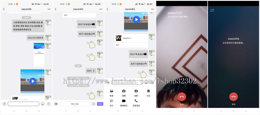 交友APP源码单聊群聊红包im转发+朋友圈文件在线聊天语音视频通话App带安装视频