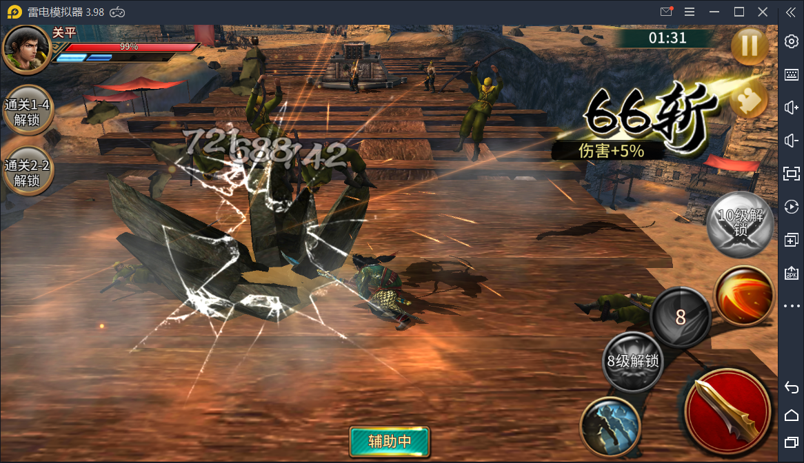 真三国无双【极无双】最新整理Linux手工服务端+GM后台