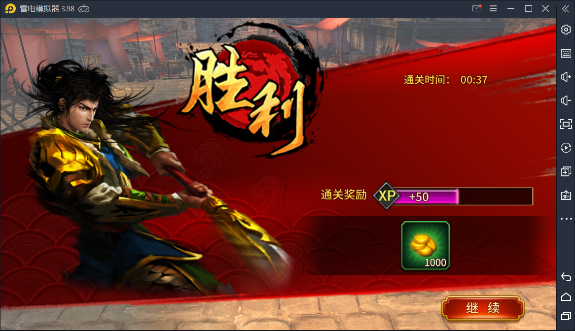 真三国无双【极无双】最新整理Linux手工服务端+GM后台