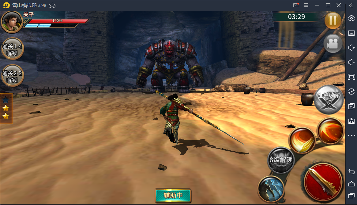 真三国无双【极无双】最新整理Linux手工服务端+GM后台