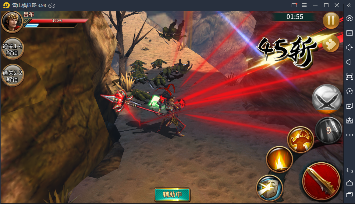 真三国无双【极无双】最新整理Linux手工服务端+GM后台