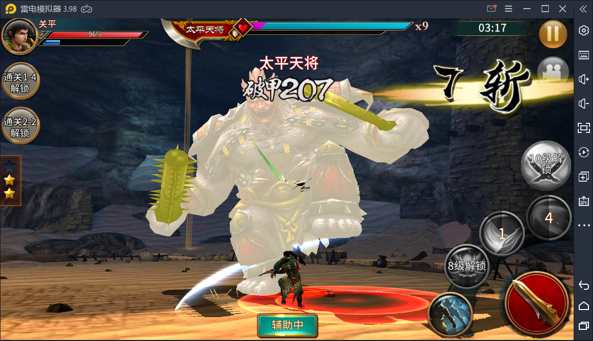 真三国无双【极无双】最新整理Linux手工服务端+GM后台