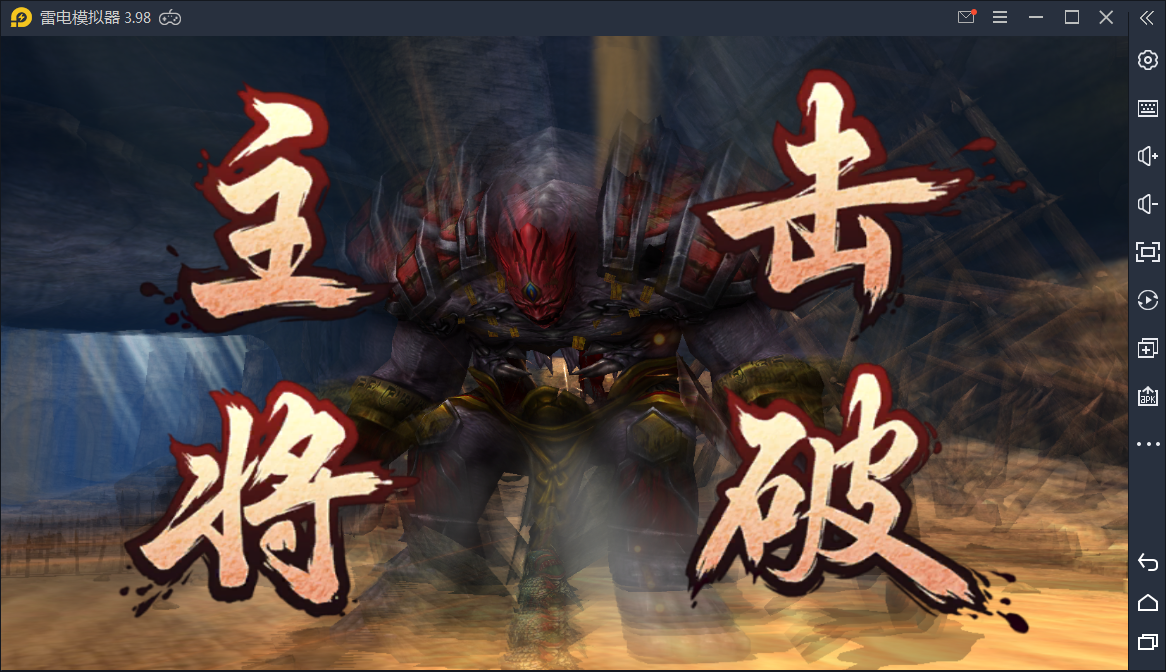 真三国无双【极无双】最新整理Linux手工服务端+GM后台